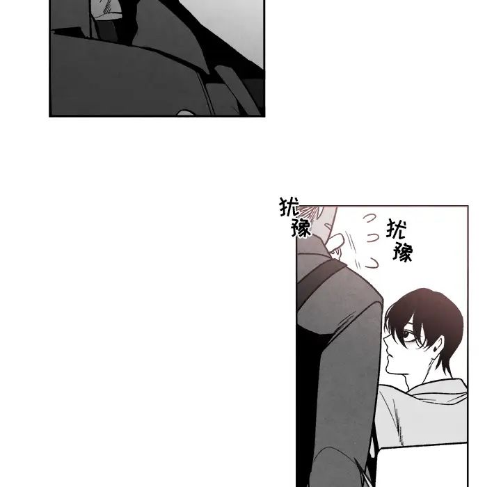墓誌铭第1话