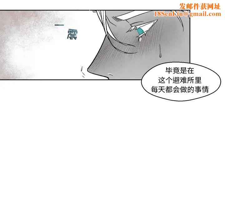 墓誌铭第1话