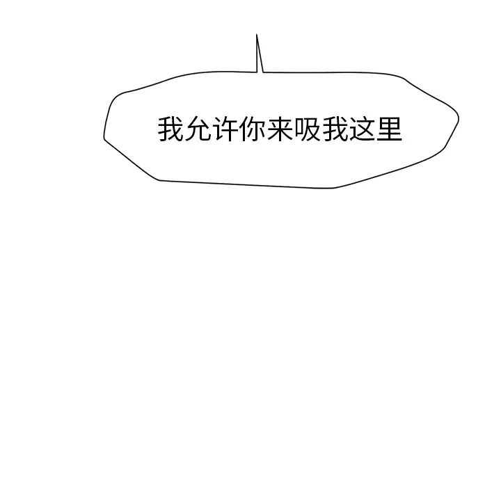 墓誌铭第1话