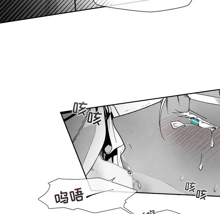 墓誌铭第1话