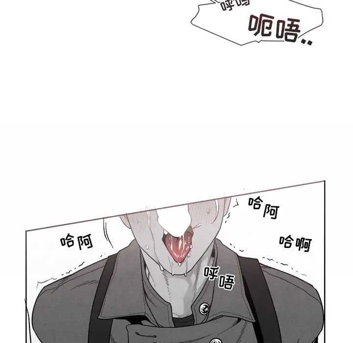 墓誌铭第1话