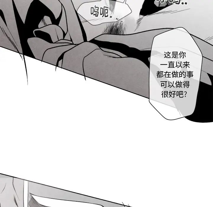 墓誌铭第1话