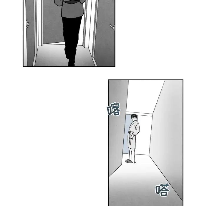 墓誌铭第1话