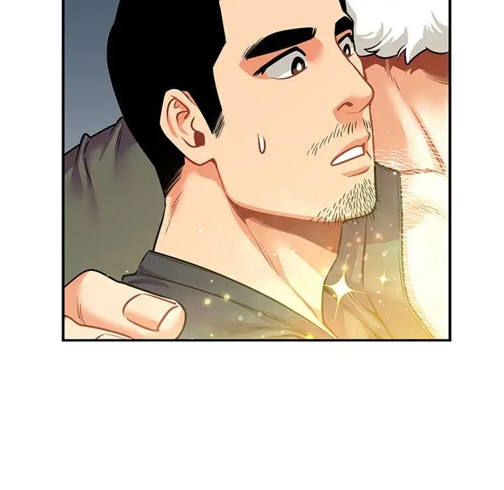 亲爱的你-Liebling！第83话