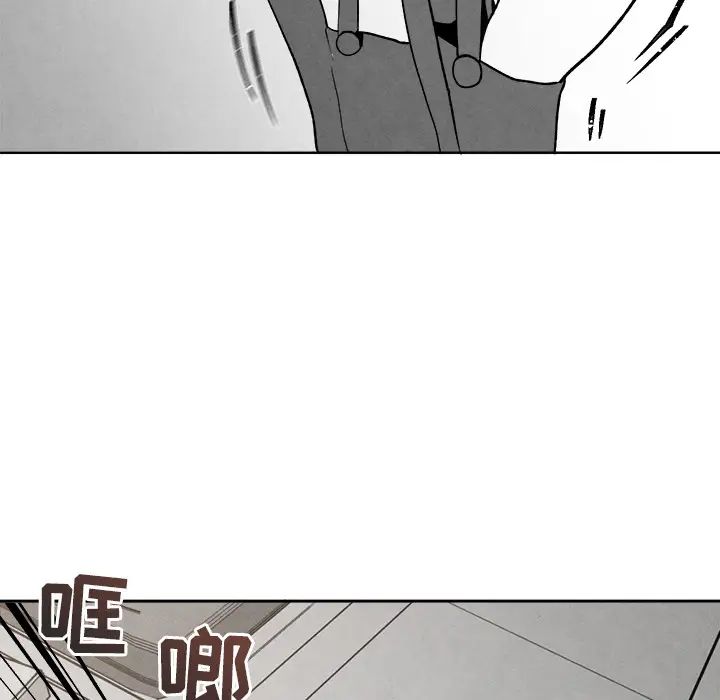墓誌铭第2话
