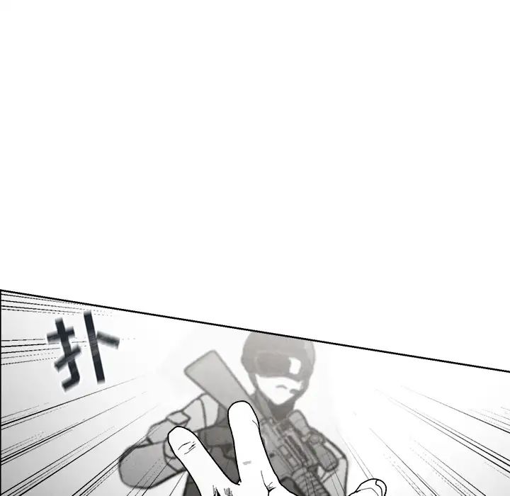 墓誌铭第2话