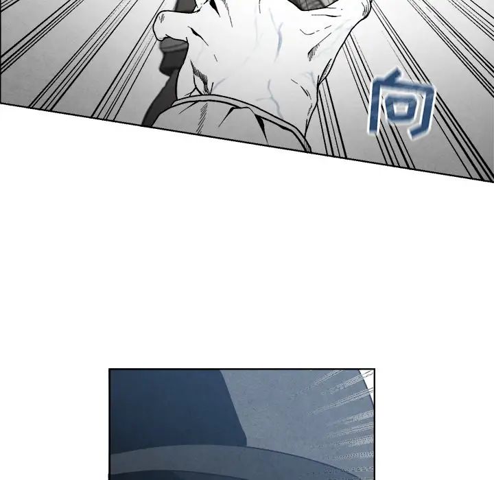 墓誌铭第2话