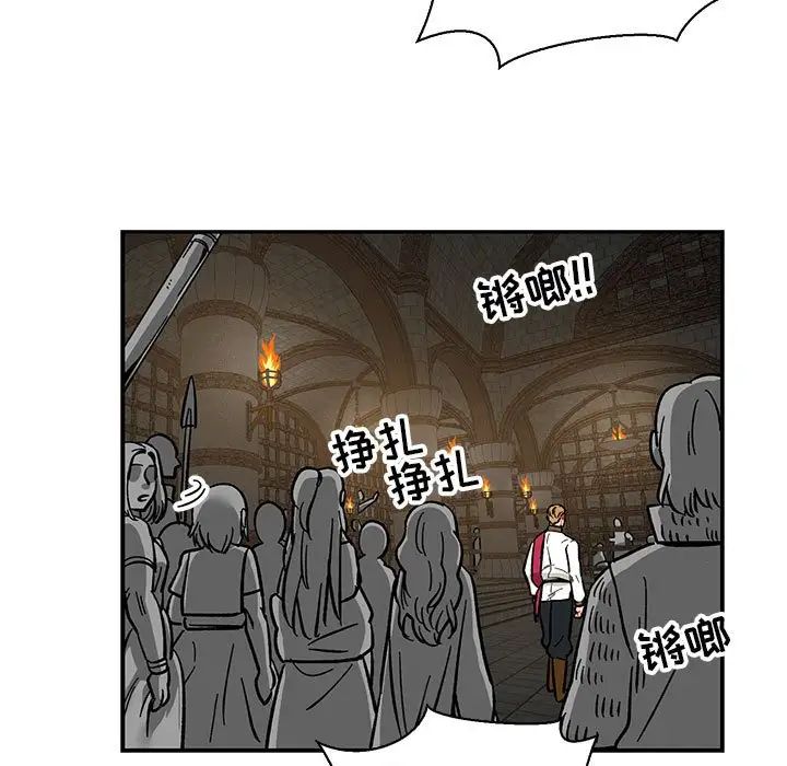 亲爱的你-Liebling!第84话