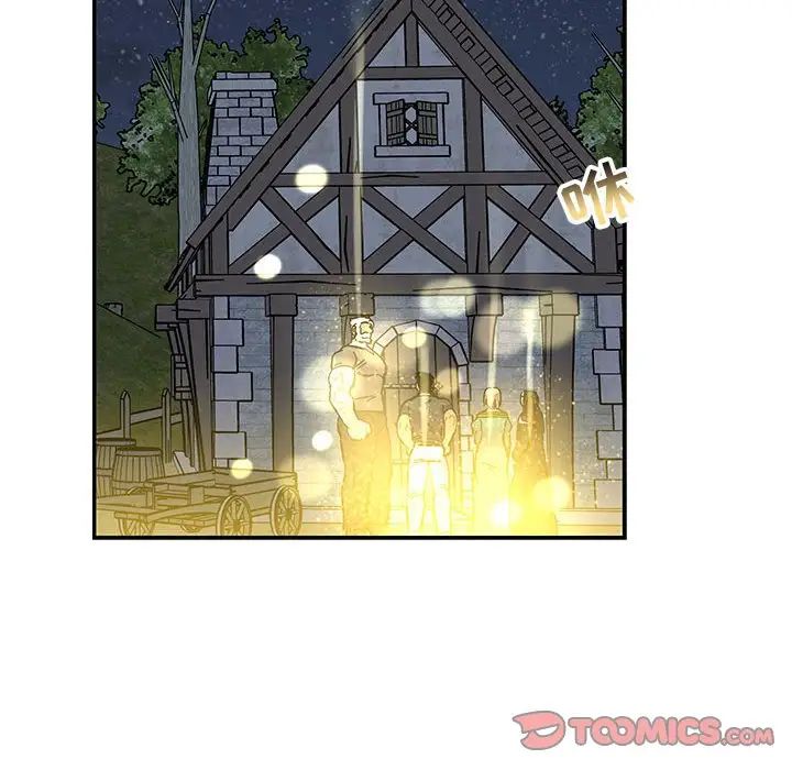 亲爱的你-Liebling！第84话