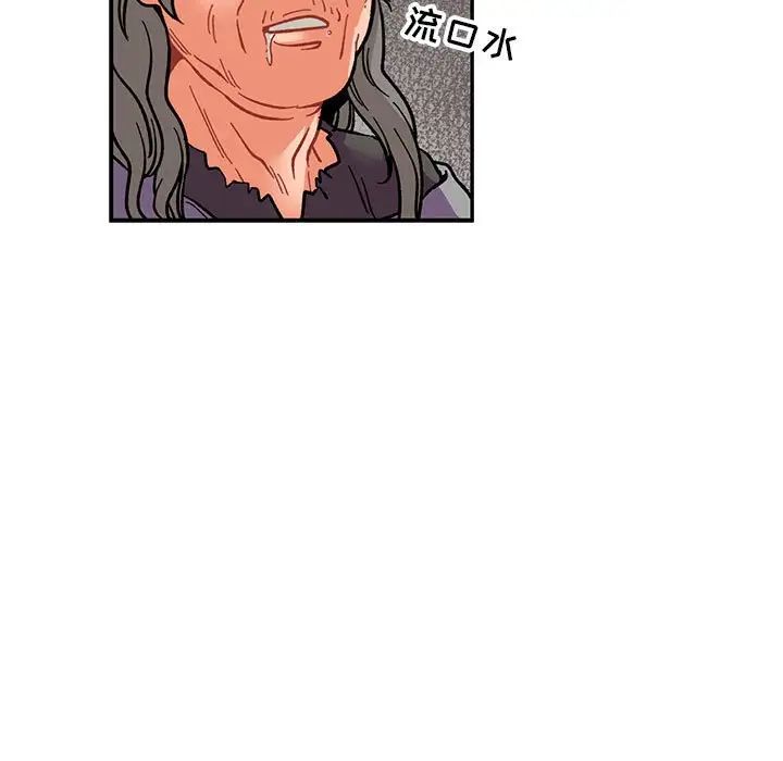 亲爱的你-Liebling!第84话