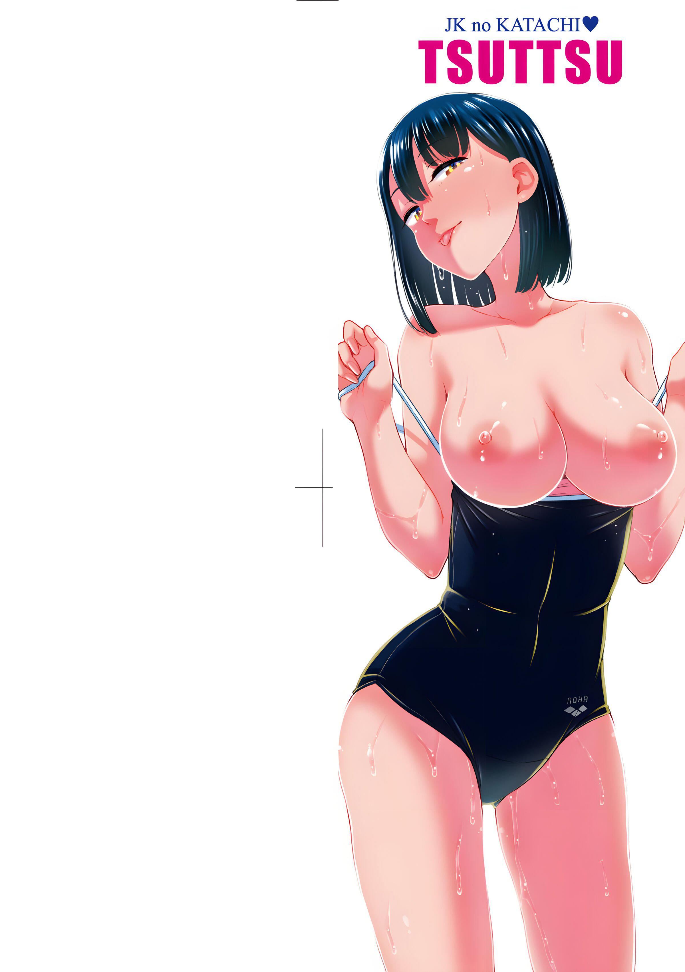 JK之形形色色♡[中国翻訳][无修正]JK之形形色色♡[中国翻訳][无修正]