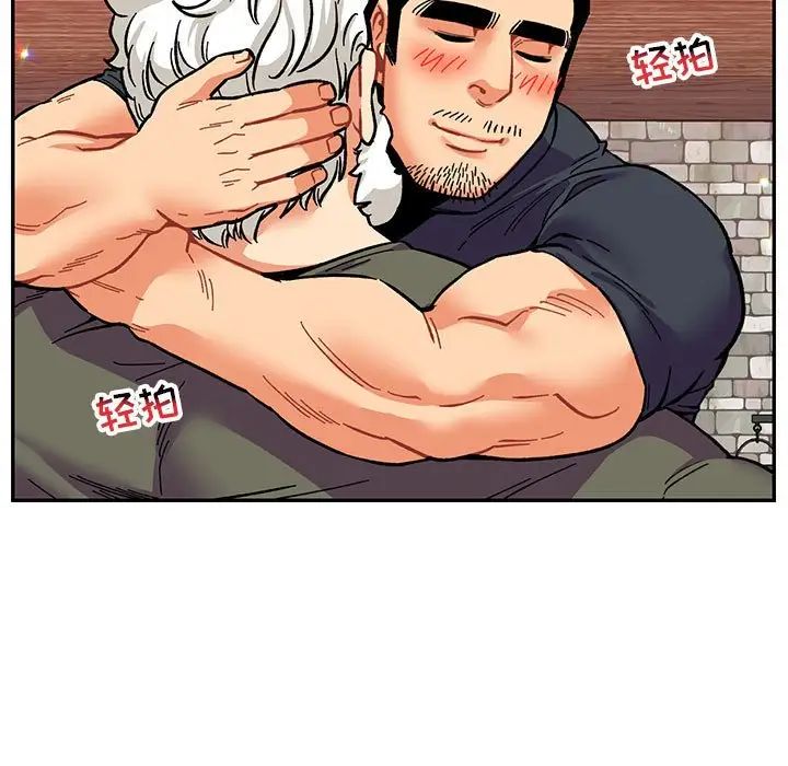 亲爱的你-Liebling!第85话