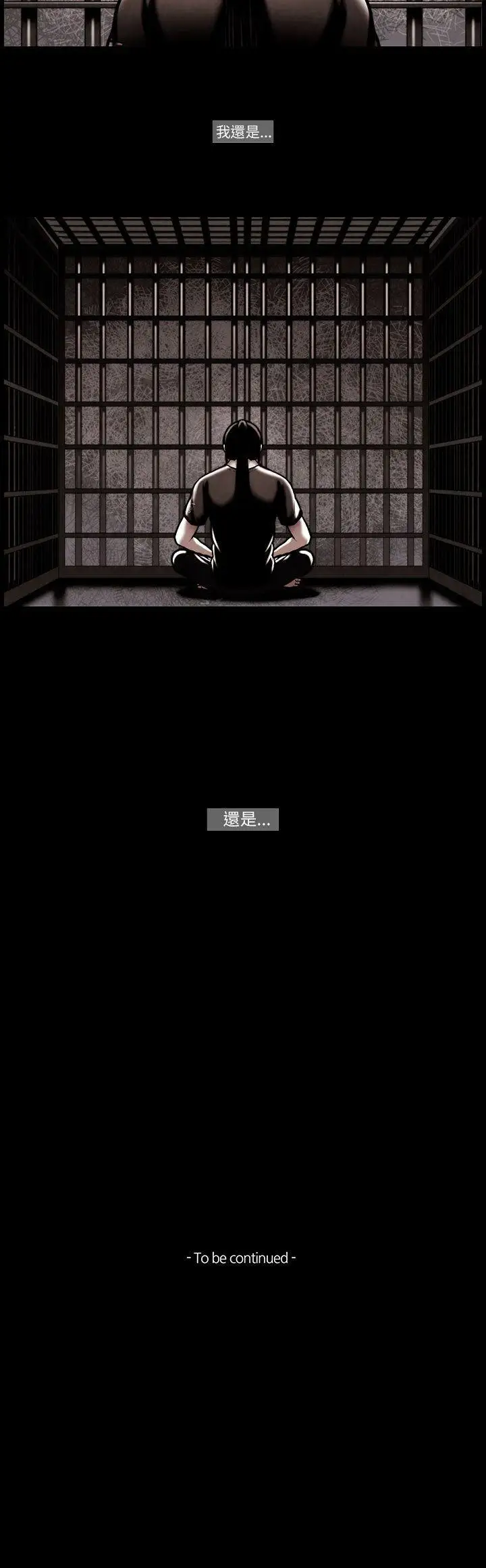 TEAMPLAY第25话