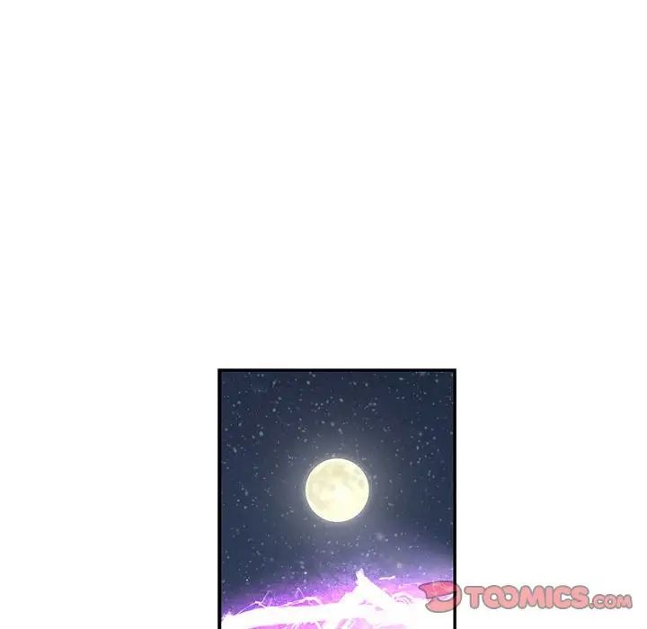 亲爱的你-Liebling!第85话