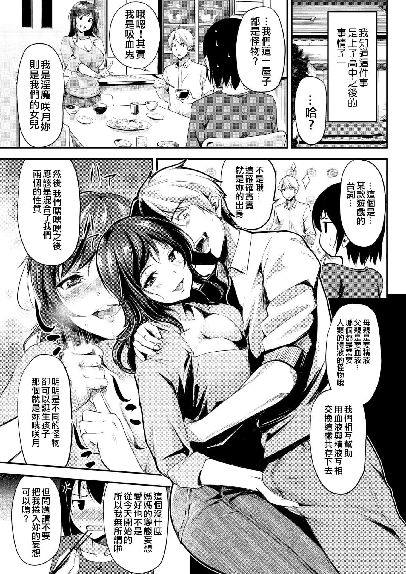 [れぐでく]みだらすいっち[单行本][不想记名其他汉化整合版][れぐでく]みだらすいっち[单行本][不想记名+其他汉化整合版]