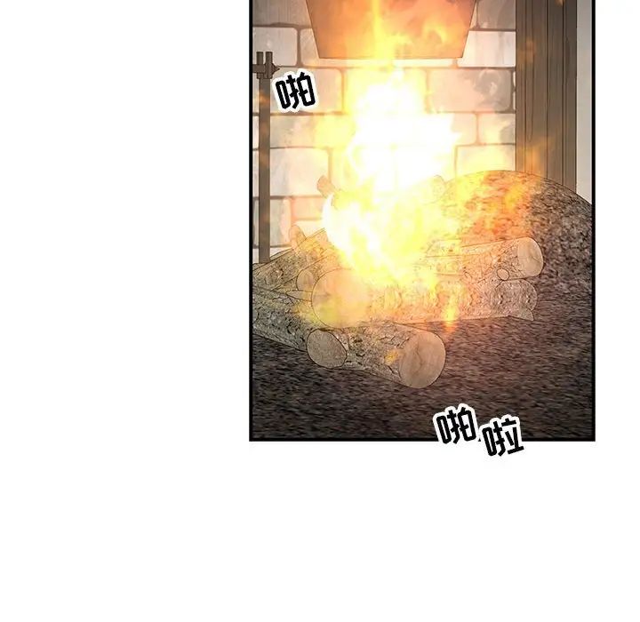亲爱的你-Liebling!第85话