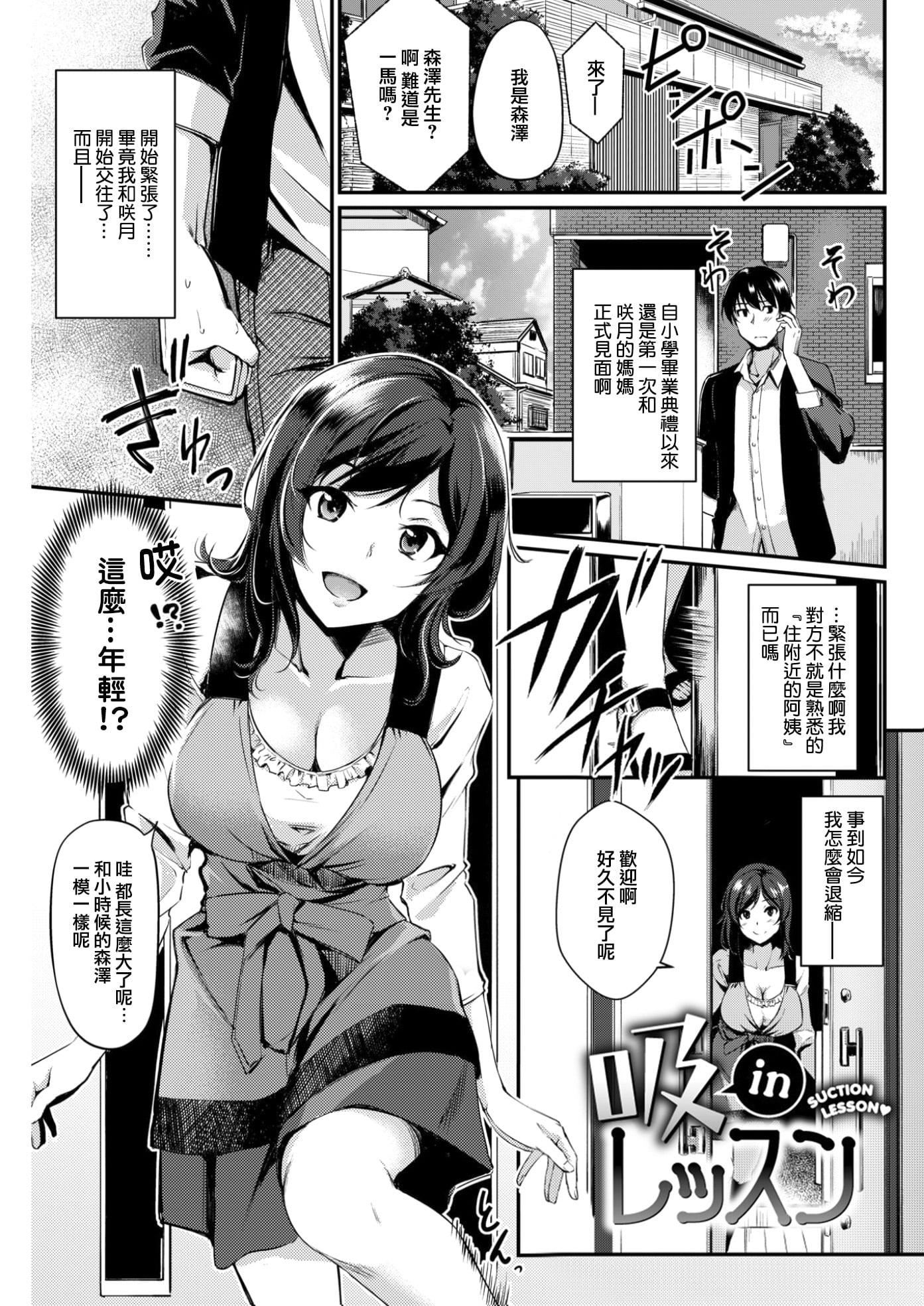 [れぐでく]みだらすいっち[单行本][不想记名其他汉化整合版][れぐでく]みだらすいっち[单行本][不想记名+其他汉化整合版]