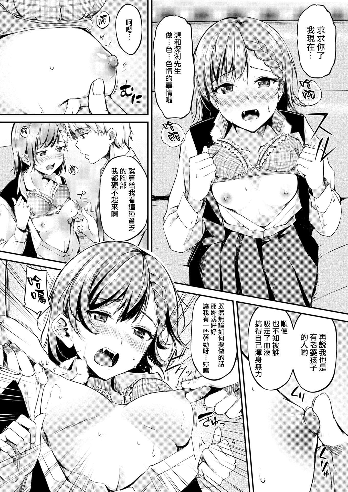 [れぐでく]みだらすいっち[单行本][不想记名其他汉化整合版][れぐでく]みだらすいっち[单行本][不想记名+其他汉化整合版]