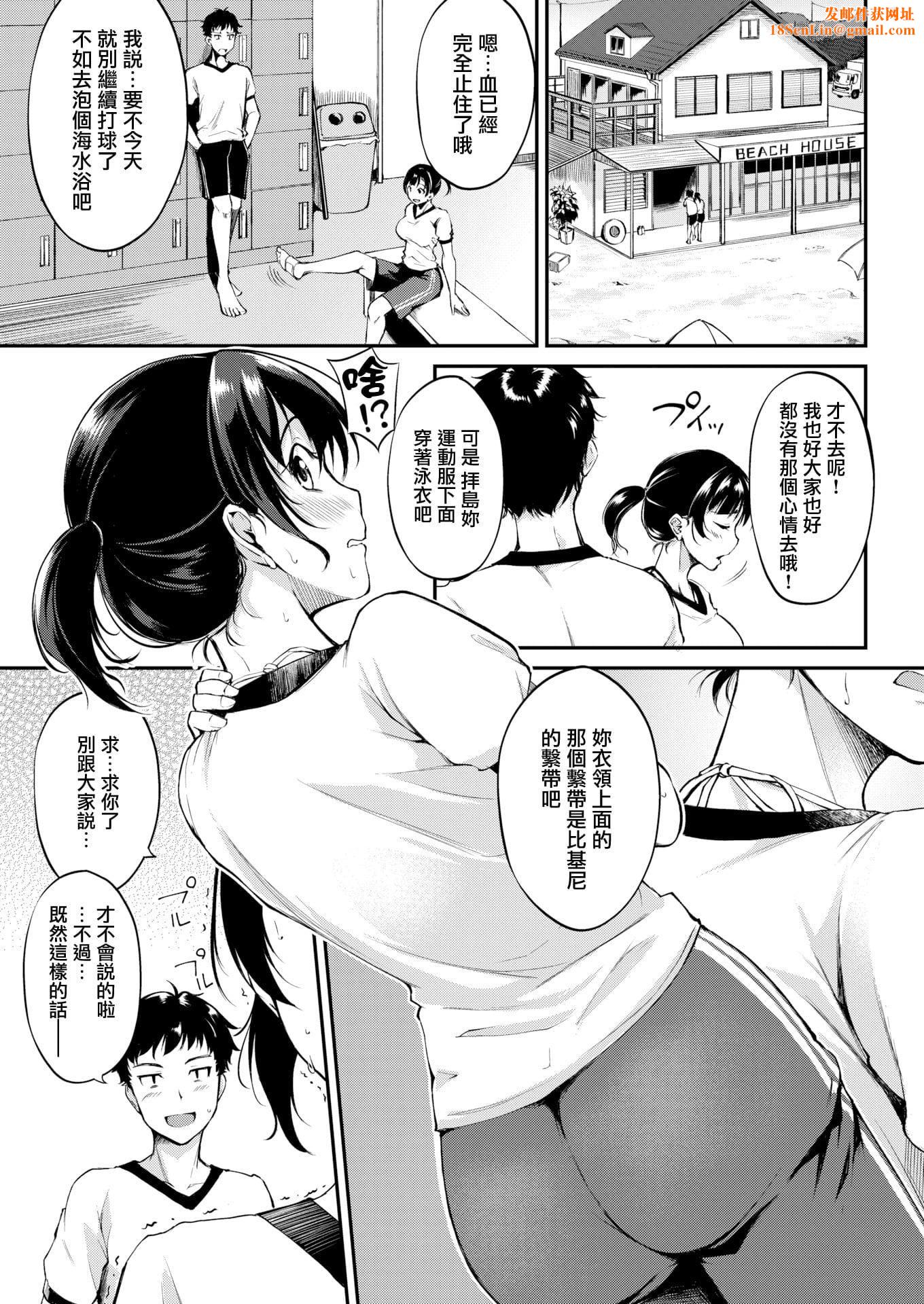 [れぐでく]みだらすいっち[单行本][不想记名其他汉化整合版][れぐでく]みだらすいっち[单行本][不想记名+其他汉化整合版]