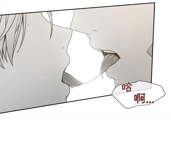 墓誌铭第5话
