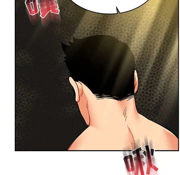 亲爱的你-Liebling！第86话