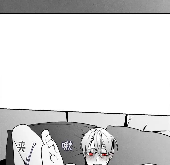 墓誌铭第6话
