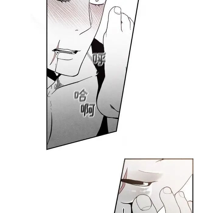 墓誌铭第6话