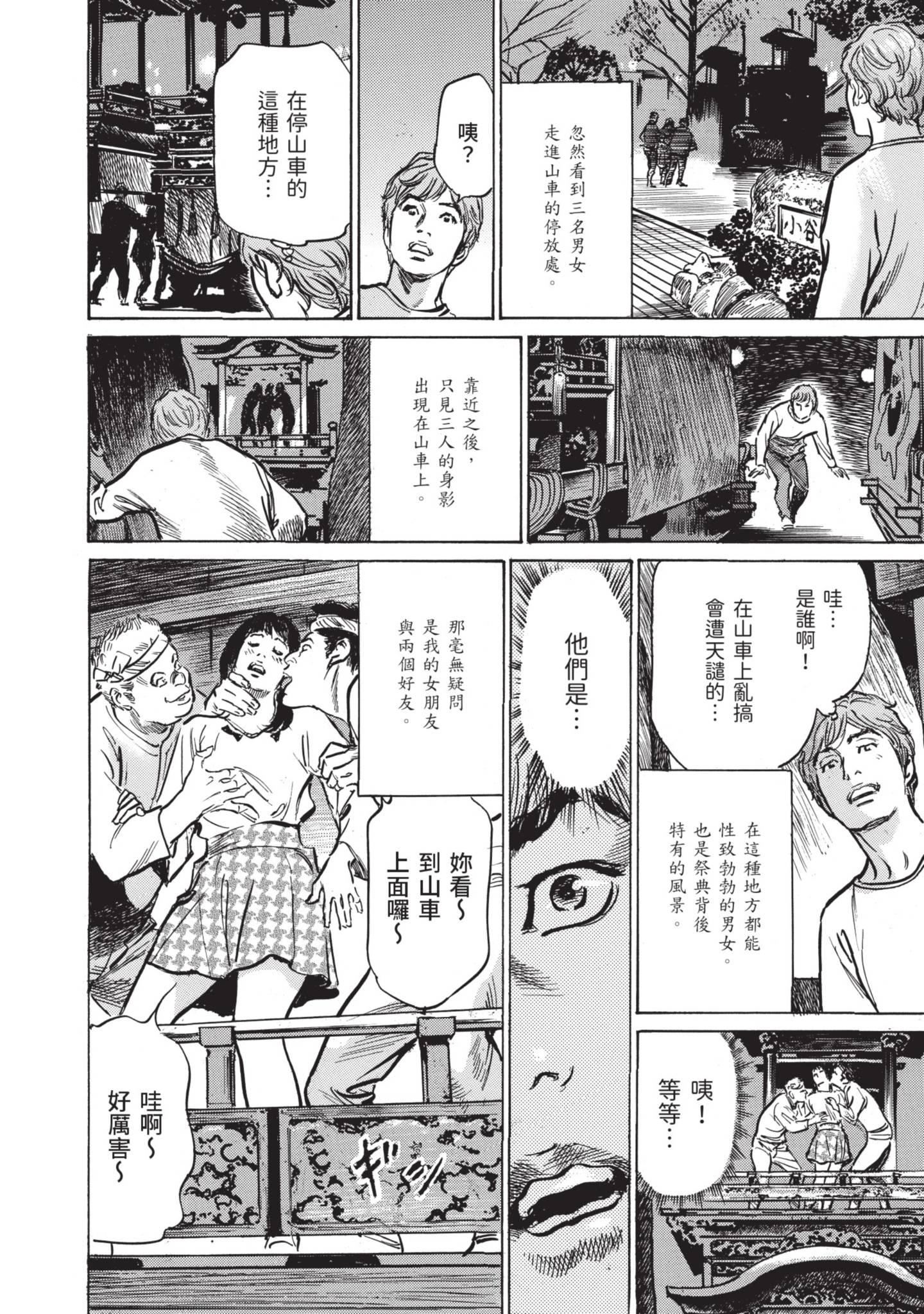 ずっと秘密にしていたアノコト全部教えます[中国翻訳][DL版]ずっと秘密にしていたアノコト全部教えます[中国翻訳][DL版]