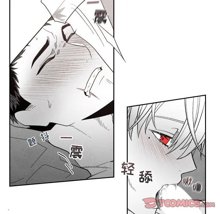 墓誌铭第6话