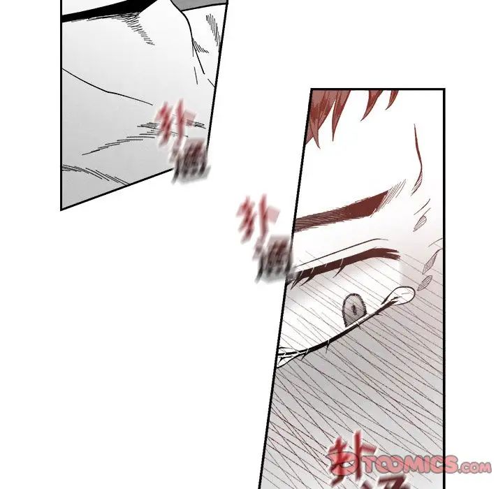 墓誌铭第6话