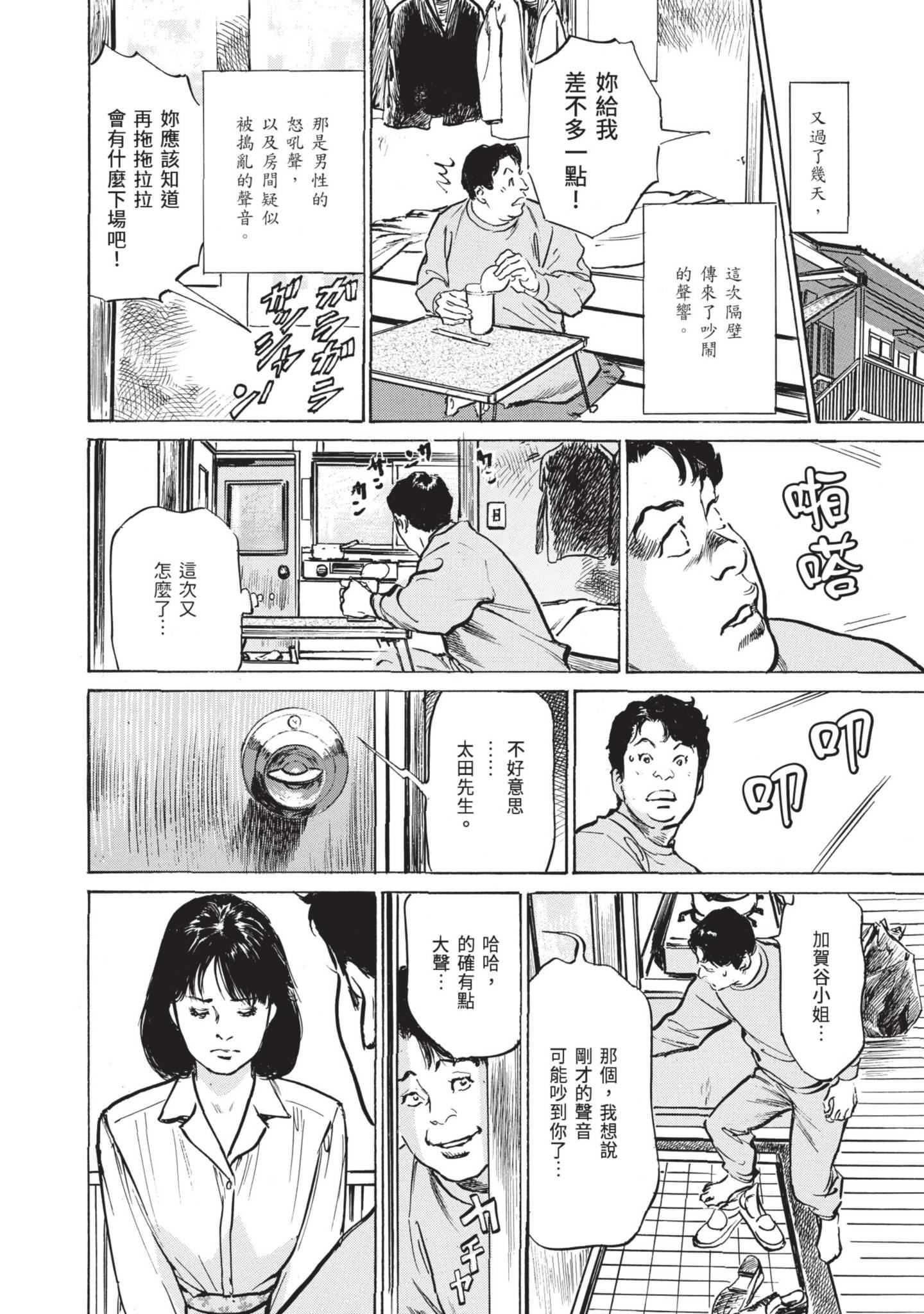 ずっと秘密にしていたアノコト全部教えます[中国翻訳][DL版]ずっと秘密にしていたアノコト全部教えます[中国翻訳][DL版]