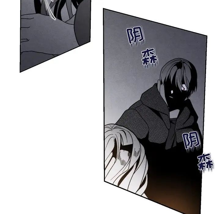 墓誌铭第7话