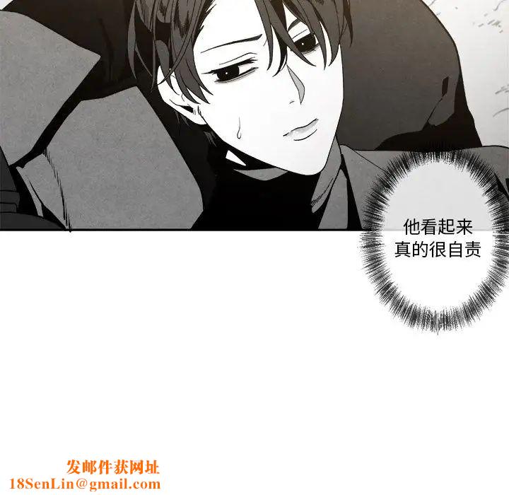 墓誌铭第7话