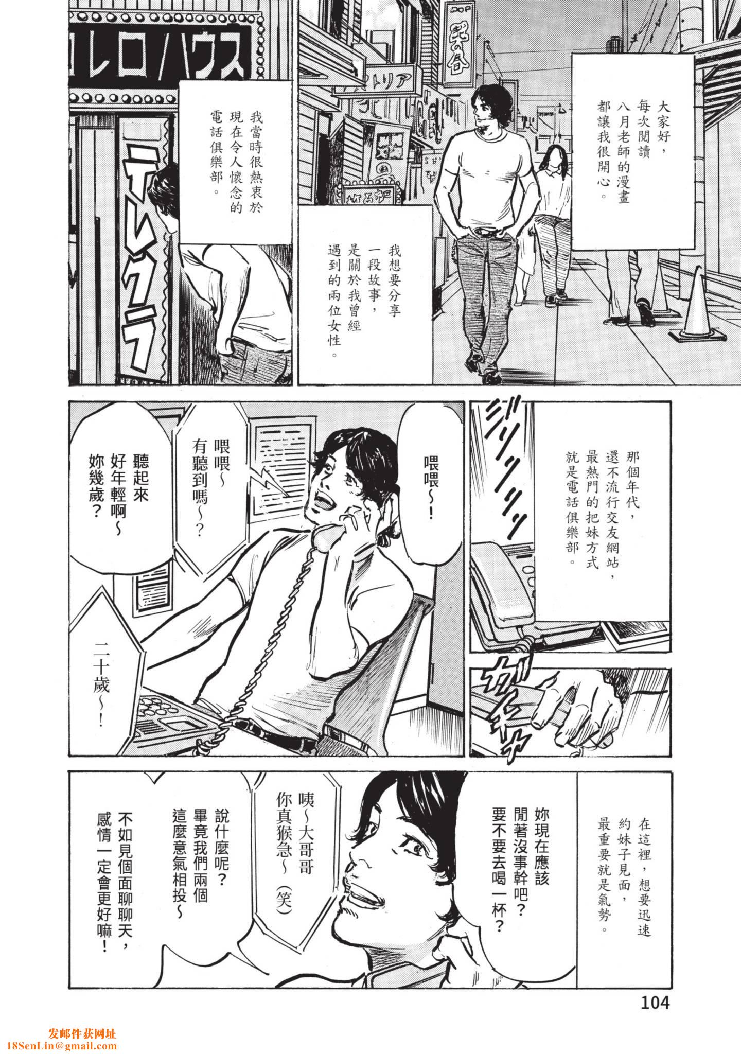 ずっと秘密にしていたアノコト全部教えます[中国翻訳][DL版]ずっと秘密にしていたアノコト全部教えます[中国翻訳][DL版]