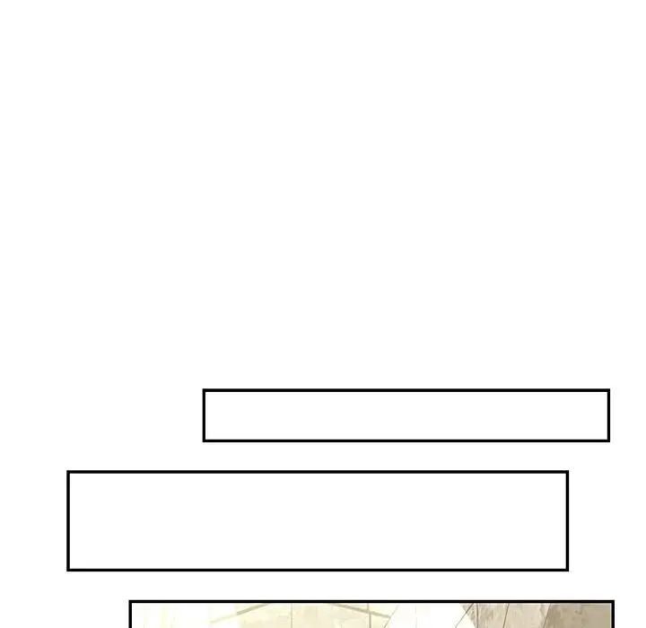 亲爱的你-Liebling！第88话