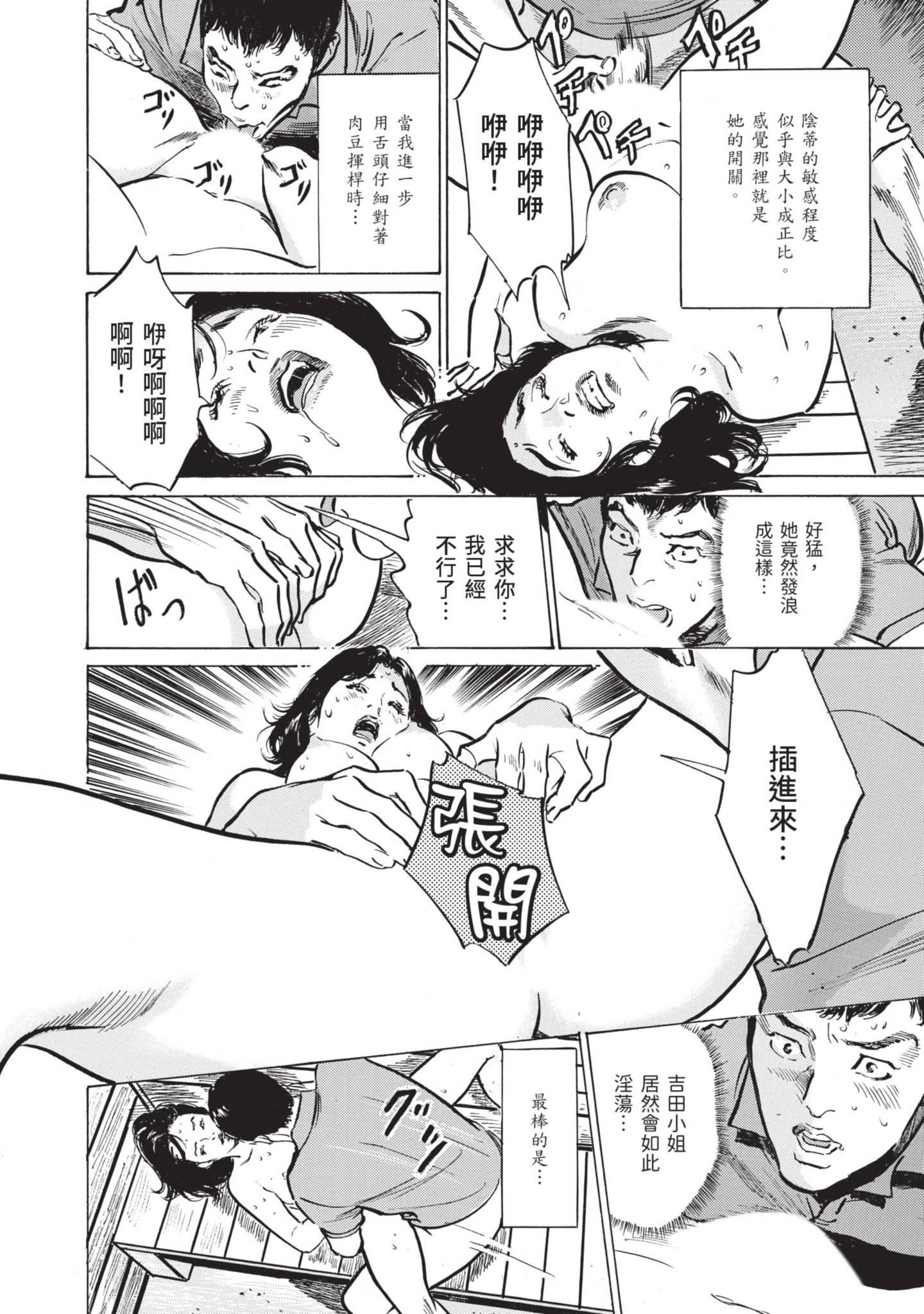 ずっと秘密にしていたアノコト全部教えます[中国翻訳][DL版]ずっと秘密にしていたアノコト全部教えます[中国翻訳][DL版]