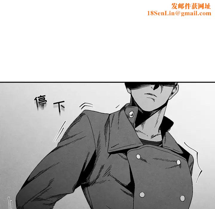 墓誌铭第8话