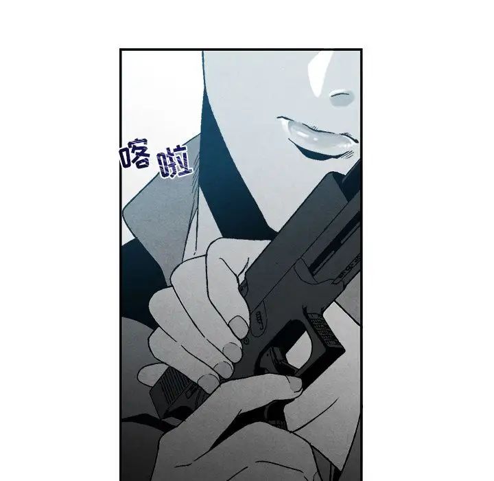 墓誌铭第8话