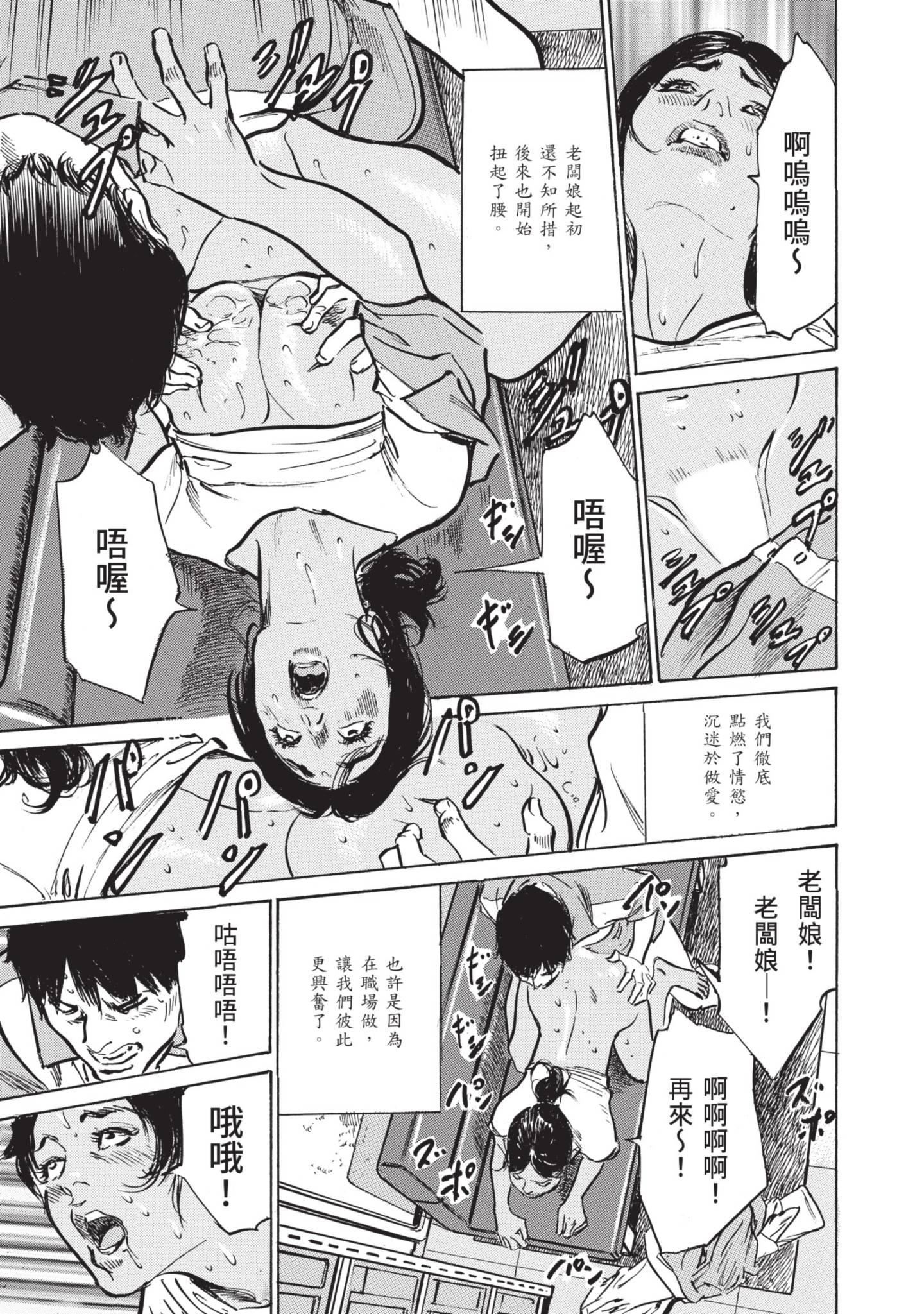 ずっと秘密にしていたアノコト全部教えます[中国翻訳][DL版]ずっと秘密にしていたアノコト全部教えます[中国翻訳][DL版]