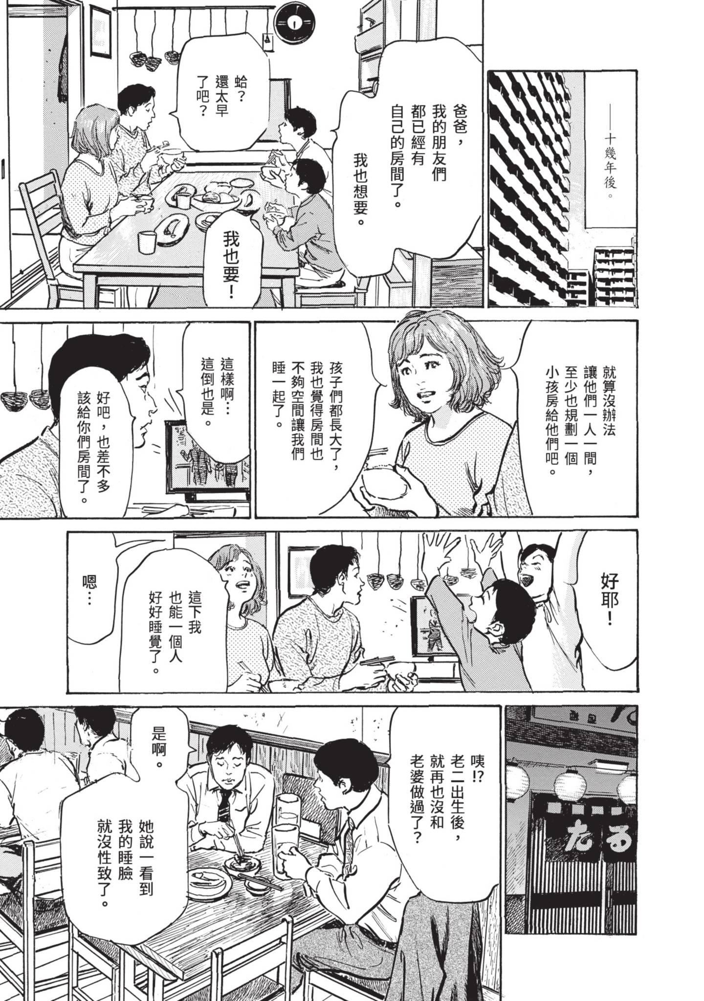 ずっと秘密にしていたアノコト全部教えます[中国翻訳][DL版]ずっと秘密にしていたアノコト全部教えます[中国翻訳][DL版]