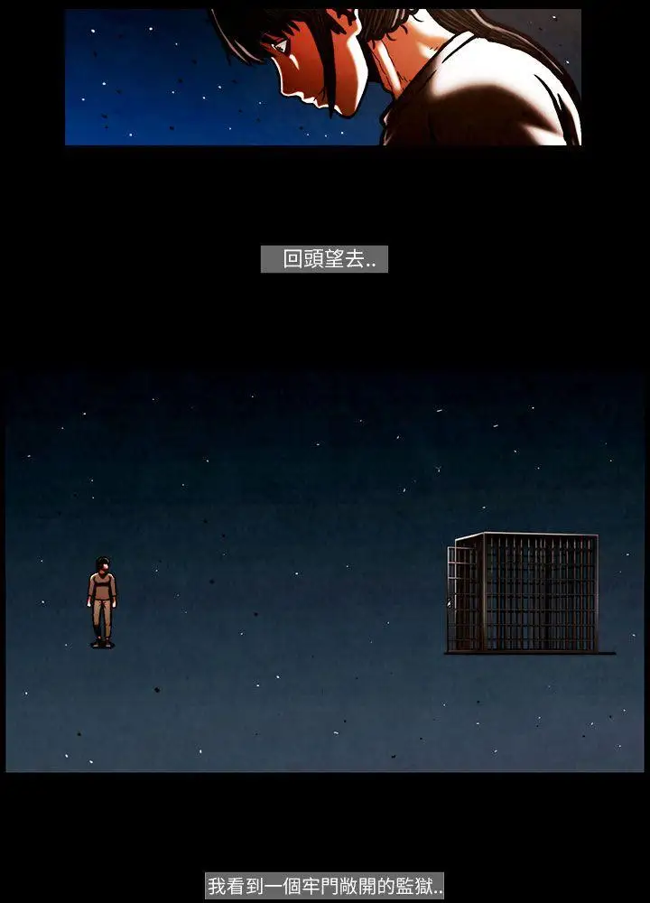 TEAMPLAY第52话