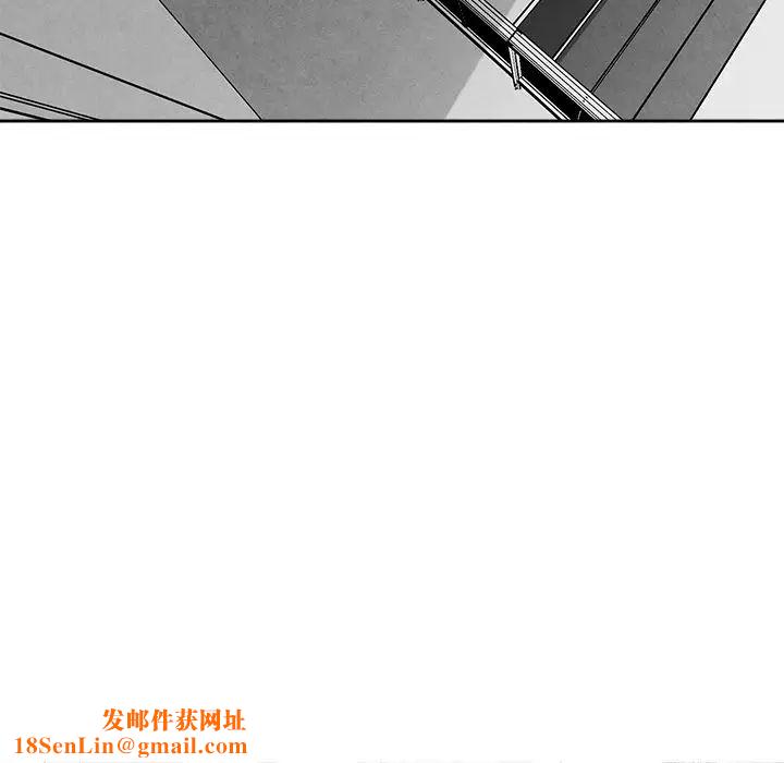 墓誌铭第8话