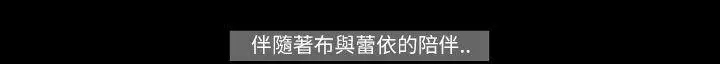 TEAMPLAY第54话
