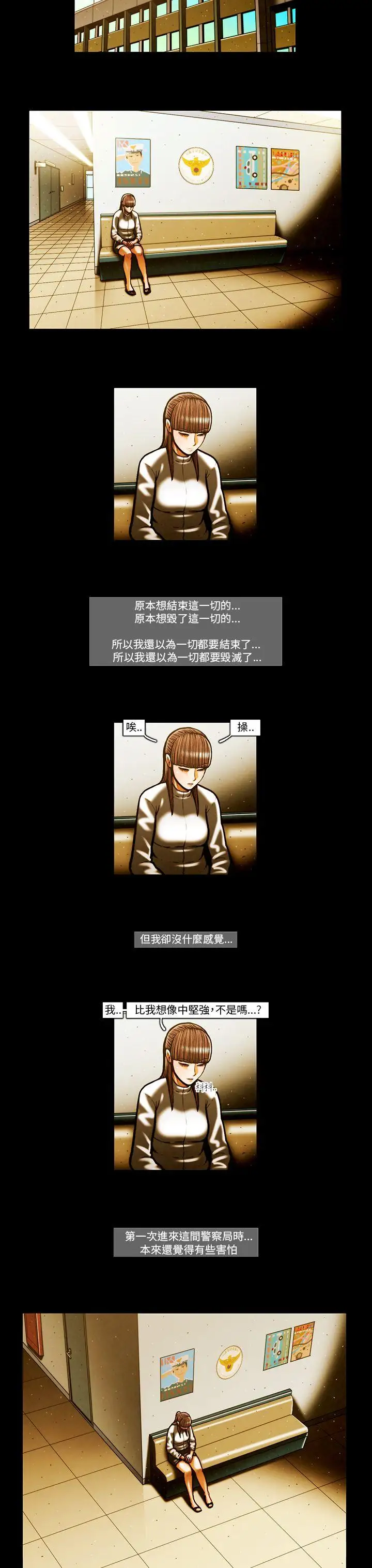TEAMPLAY第55话