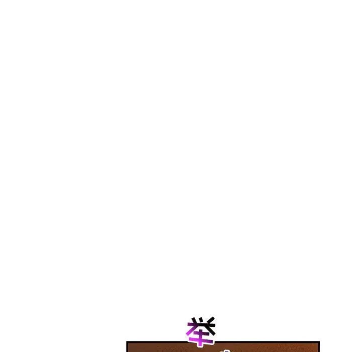 亲爱的你-Liebling！第89话