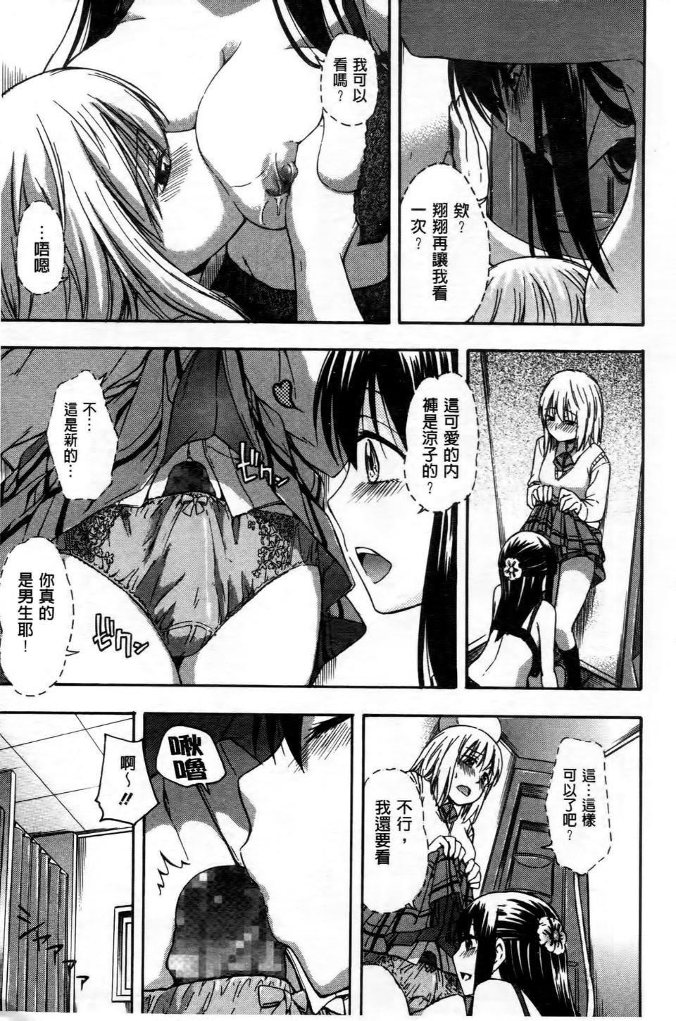 [鹤田文学]ココロご褒美[鹤田文学]ココロご褒美