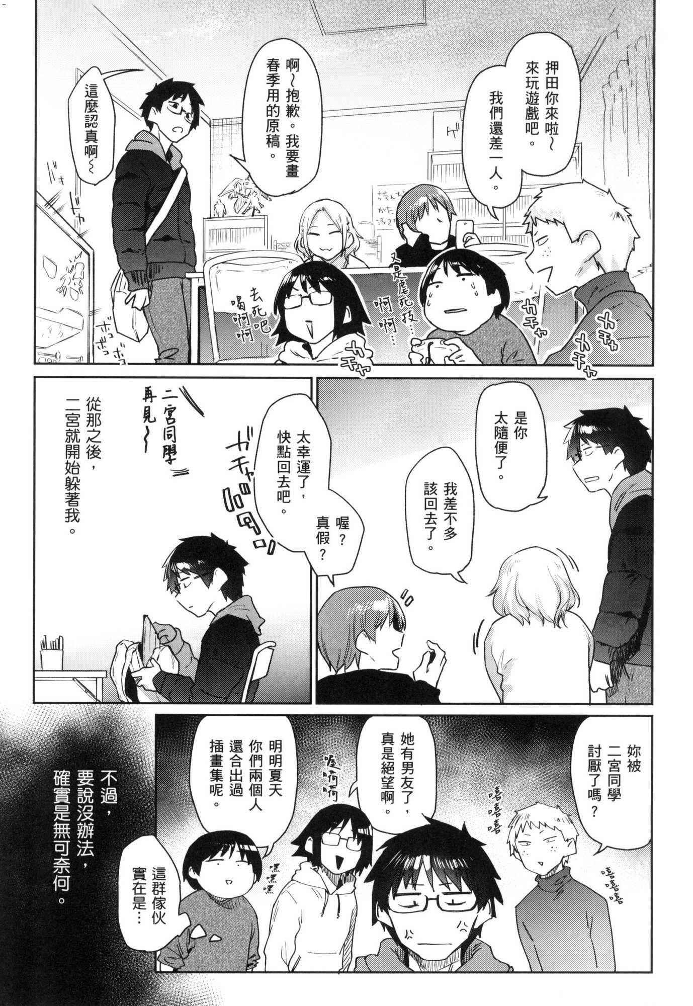 榨精系彼女榨精系女孩[中国翻訳][无修正]榨精系彼女榨精系女孩[中国翻訳][无修正]