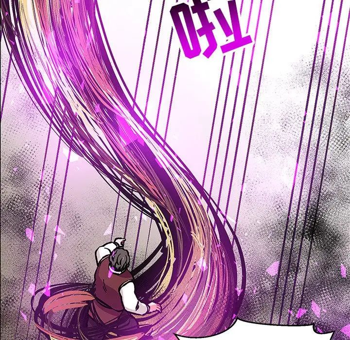 亲爱的你-Liebling！第89话