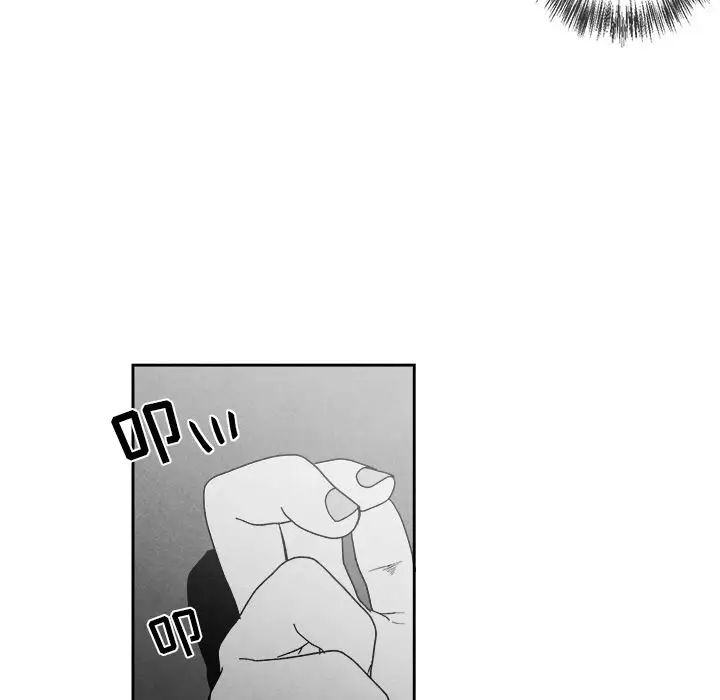 墓誌铭第10话