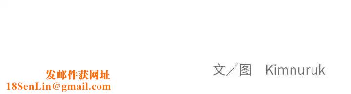 亲爱的你-Liebling！第89话